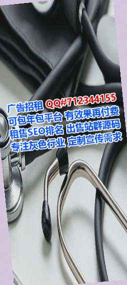 临渭捐卵安装工程经营部